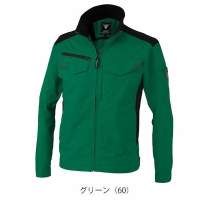 SS～5L XEBEC ジーベック 春夏作業服 作業着 バイオエコ長袖ブルゾン 1534