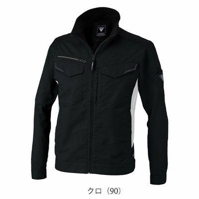 SS～5L XEBEC ジーベック 春夏作業服 作業着 バイオエコ長袖ブルゾン 1534