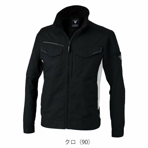 SS～5L XEBEC ジーベック 春夏作業服 作業着 バイオエコ長袖ブルゾン 1534