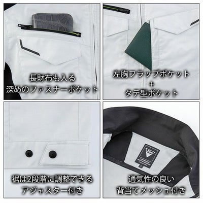 SS～5L XEBEC ジーベック 春夏作業服 作業着 バイオエコ半袖ブルゾン 1531