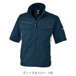 SS～5L XEBEC ジーベック 春夏作業服 作業着 バイオエコ半袖ブルゾン 1531