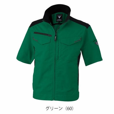 SS～5L XEBEC ジーベック 春夏作業服 作業着 バイオエコ半袖ブルゾン 1531