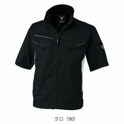 SS～5L XEBEC ジーベック 春夏作業服 作業着 バイオエコ半袖ブルゾン 1531