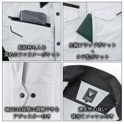 SS～5L XEBEC ジーベック 春夏作業服 作業着 バイオエコ長袖シャツ 1533