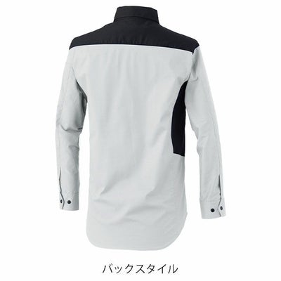 SS～5L XEBEC ジーベック 春夏作業服 作業着 バイオエコ長袖シャツ 1533