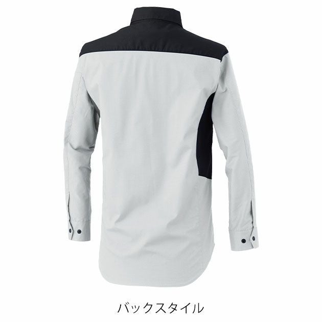 SS～5L XEBEC ジーベック 春夏作業服 作業着 バイオエコ長袖シャツ 1533