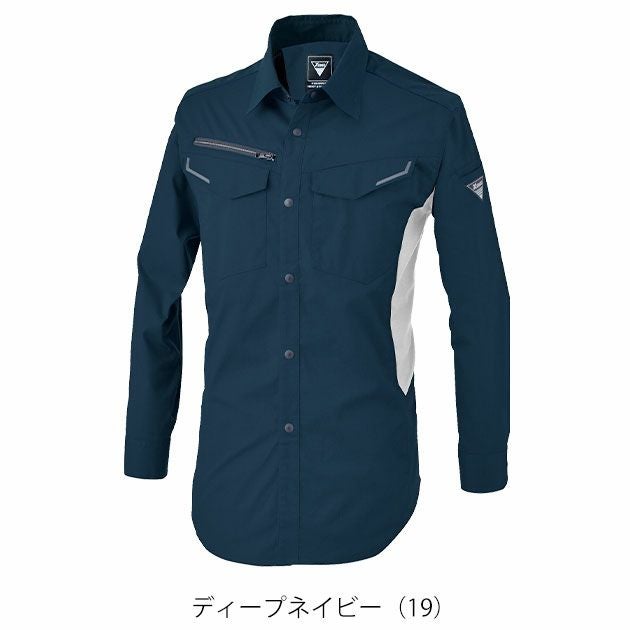 SS～5L XEBEC ジーベック 春夏作業服 作業着 バイオエコ長袖シャツ 1533