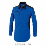 SS～5L XEBEC ジーベック 春夏作業服 作業着 バイオエコ長袖シャツ 1533