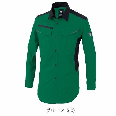 SS～5L XEBEC ジーベック 春夏作業服 作業着 バイオエコ長袖シャツ 1533