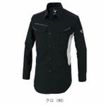 SS～5L XEBEC ジーベック 春夏作業服 作業着 バイオエコ長袖シャツ 1533