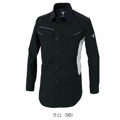 SS～5L XEBEC ジーベック 春夏作業服 作業着 バイオエコ長袖シャツ 1533