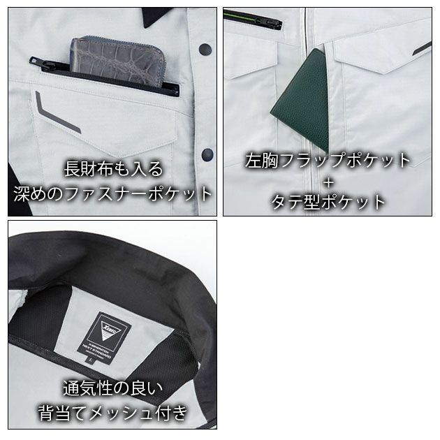 SS～5L XEBEC ジーベック 春夏作業服 作業着 バイオエコ半袖シャツ 1532