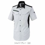 SS～5L XEBEC ジーベック 春夏作業服 作業着 バイオエコ半袖シャツ 1532