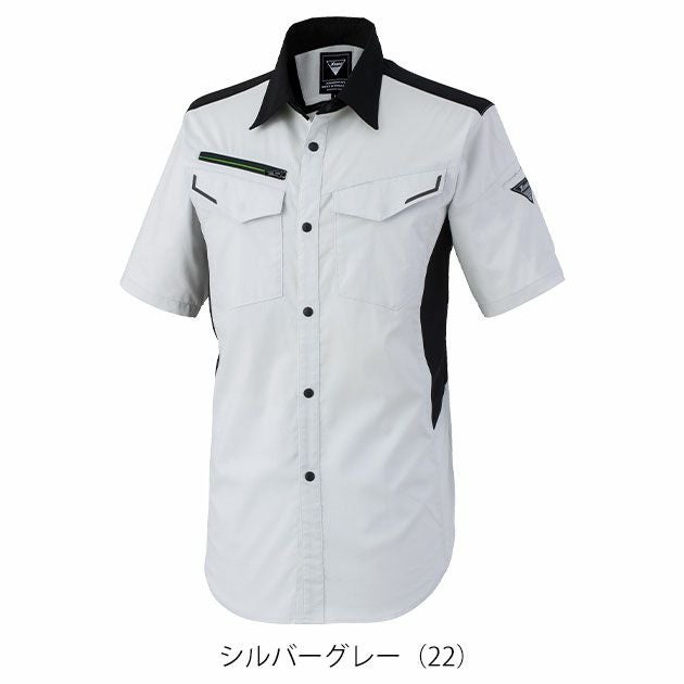 SS～5L XEBEC ジーベック 春夏作業服 作業着 バイオエコ半袖シャツ 1532