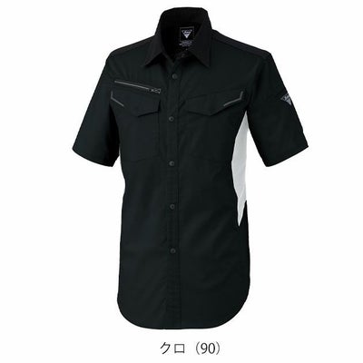 SS～5L XEBEC ジーベック 春夏作業服 作業着 バイオエコ半袖シャツ 1532