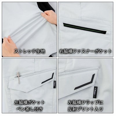 70～120 XEBEC ジーベック 春夏作業服 作業着 バイオエコピタリティカーゴパンツ 1536