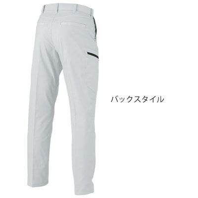 70～120 XEBEC ジーベック 春夏作業服 作業着 バイオエコピタリティカーゴパンツ 1536