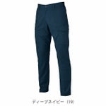 70～120 XEBEC ジーベック 春夏作業服 作業着 バイオエコピタリティカーゴパンツ 1536