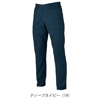 70～120 XEBEC ジーベック 春夏作業服 作業着 バイオエコピタリティカーゴパンツ 1536