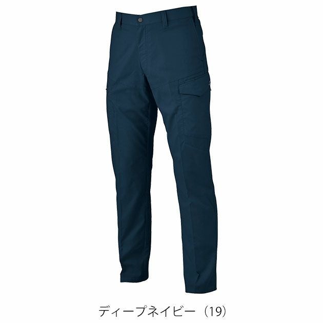 70～120 XEBEC ジーベック 春夏作業服 作業着 バイオエコピタリティカーゴパンツ 1536