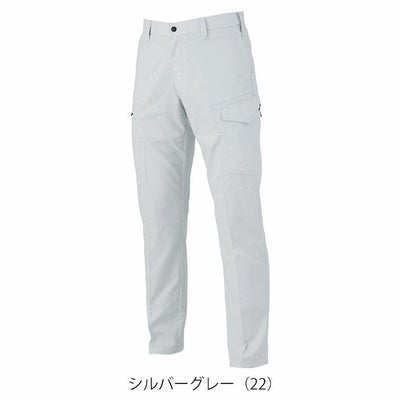 70～120 XEBEC ジーベック 春夏作業服 作業着 バイオエコピタリティカーゴパンツ 1536