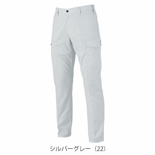 70～120 XEBEC ジーベック 春夏作業服 作業着 バイオエコピタリティカーゴパンツ 1536