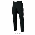 70～120 XEBEC ジーベック 春夏作業服 作業着 バイオエコピタリティカーゴパンツ 1536