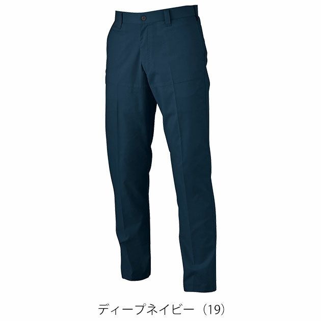 70～120 XEBEC ジーベック 春夏作業服 作業着 バイオエコピタリティスラックス 1530