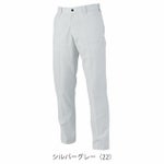 70～120 XEBEC ジーベック 春夏作業服 作業着 バイオエコピタリティスラックス 1530