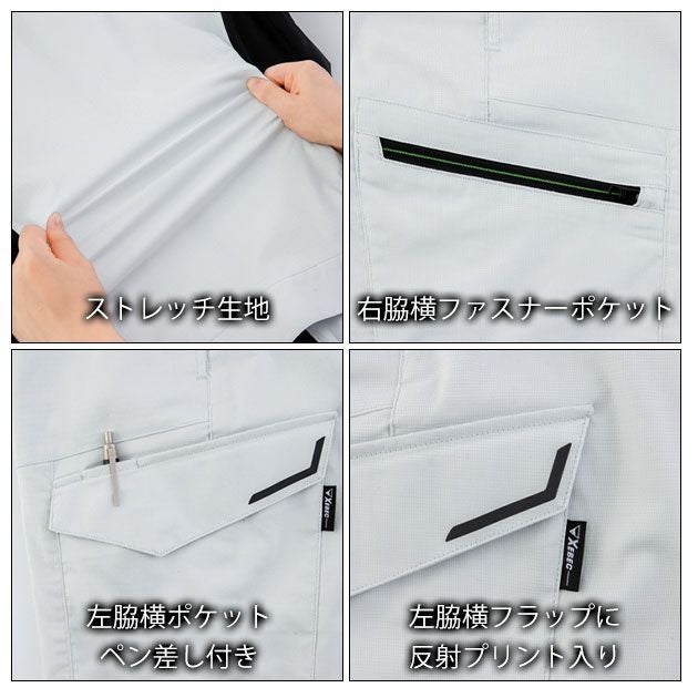 7～19 XEBEC ジーベック 春夏作業服 作業着 バイオエコピタリティカーゴパンツ（レディース） 1539