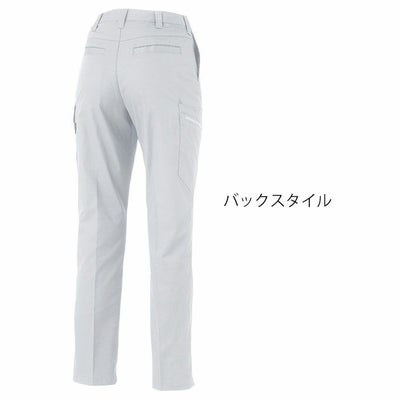 7～19 XEBEC ジーベック 春夏作業服 作業着 バイオエコピタリティカーゴパンツ（レディース） 1539