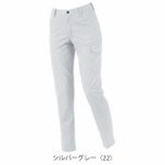 7～19 XEBEC ジーベック 春夏作業服 作業着 バイオエコピタリティカーゴパンツ（レディース） 1539