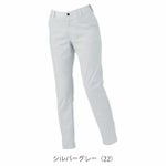 7～19 XEBEC ジーベック 春夏作業服 作業着 バイオエコピタリティスラックス（レディース） 1537