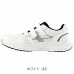 XEBEC ジーベック 安全靴 セーフティーシューズ(マジック) 85415