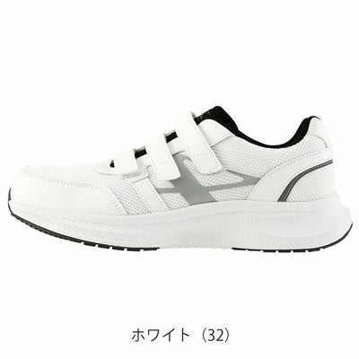 XEBEC ジーベック 安全靴 セーフティーシューズ(マジック) 85415