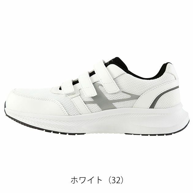 XEBEC ジーベック 安全靴 セーフティーシューズ(マジック) 85415