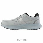 XEBEC ジーベック 安全靴 セーフティーシューズ(ひも) 85414