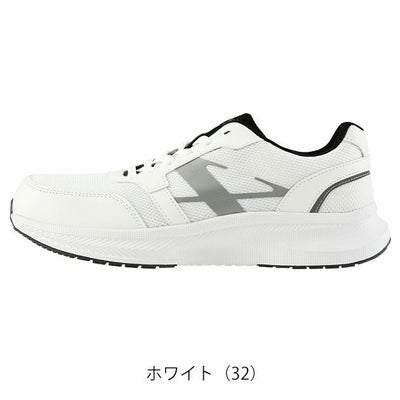 XEBEC ジーベック 安全靴 セーフティーシューズ(ひも) 85414