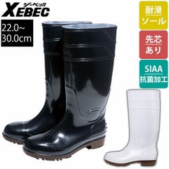 XEBEC ジーベック 安全長靴 セーフティー長靴(先芯あり) 85767