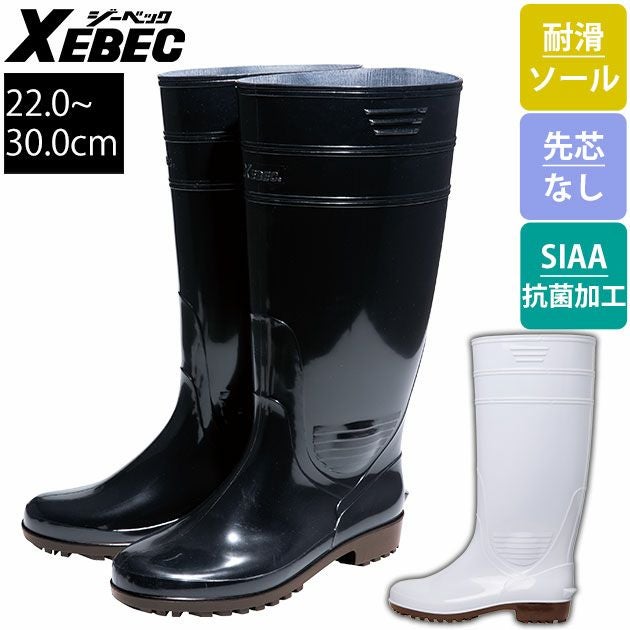 XEBEC ジーベック 安全長靴 セーフティー長靴(先芯あり) 85767