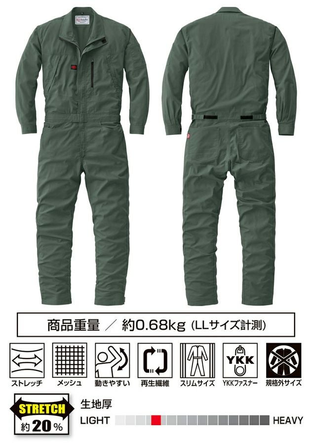 S～LL AUTO-BI 山田辰 つなぎ服 作業着 つなぎ服 23041