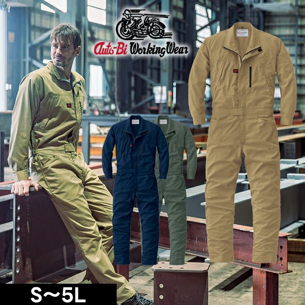 4L～5L AUTO-BI 山田辰 つなぎ服 作業着 つなぎ服 23041