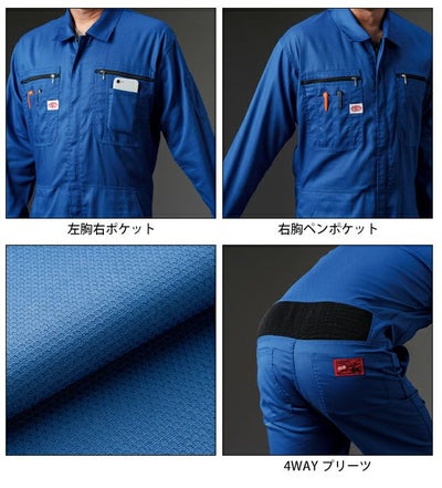 S～LL AUTO-BI 山田辰 つなぎ服 作業着 つなぎ服 24031