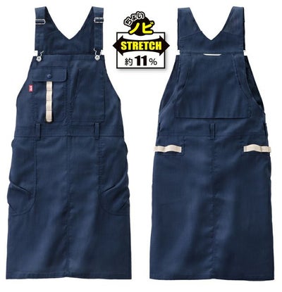 AUTO-BI 山田辰 通年作業服 作業着 JAコラボ エプロン 24026