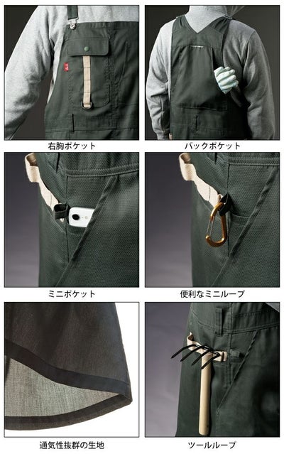 AUTO-BI 山田辰 通年作業服 作業着 JAコラボ エプロン 24026