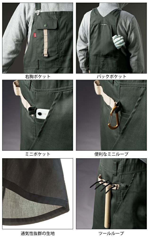 AUTO-BI 山田辰 通年作業服 作業着 JAコラボ エプロン 24026