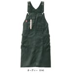 AUTO-BI 山田辰 通年作業服 作業着 JAコラボ エプロン 24026