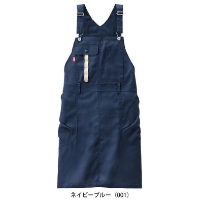 AUTO-BI 山田辰 通年作業服 作業着 JAコラボ エプロン 24026