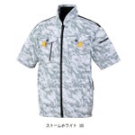 ビッグボーン 空調作業服 作業着 半袖ジャケット EBA5118/EBA5118K