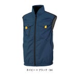 ビッグボーン 空調作業服 作業着 ベスト EBA5119/EBA5119K